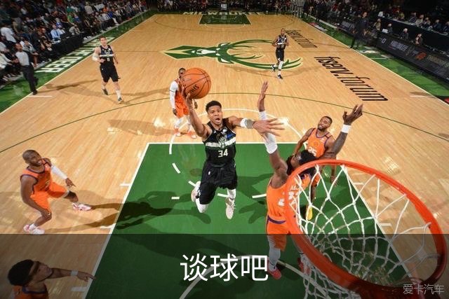关于谈球吧